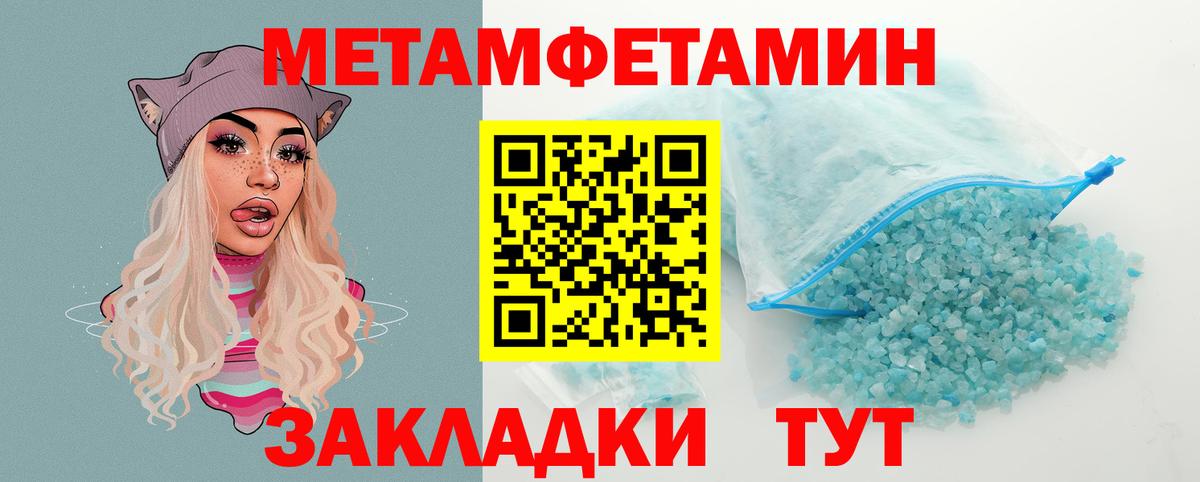 Дзержинск  АМФ Premium  Amphetamine  Амфетамин  Вход с VPN 