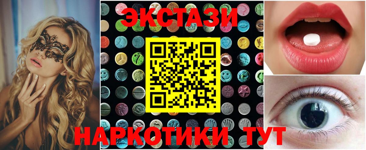 Дзержинск  Вход с VPN  Где купить  A-PVP СОЛЬ   Мефедрон   Каннабис 