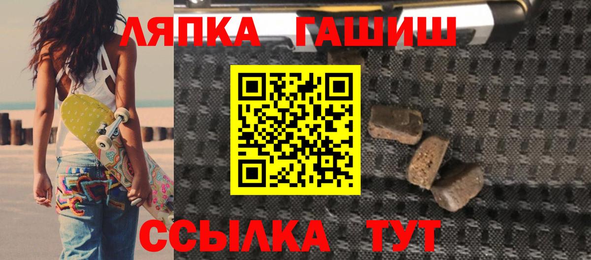 ГАШ 40% ТГК Дзержинск