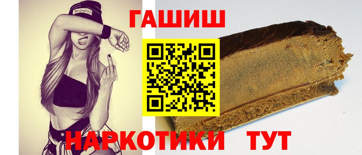 Гашиш Ice-O-Lator  ГАШИШ Ice-O-Lator  Вход с VPN  Гашиш  Дзержинск 