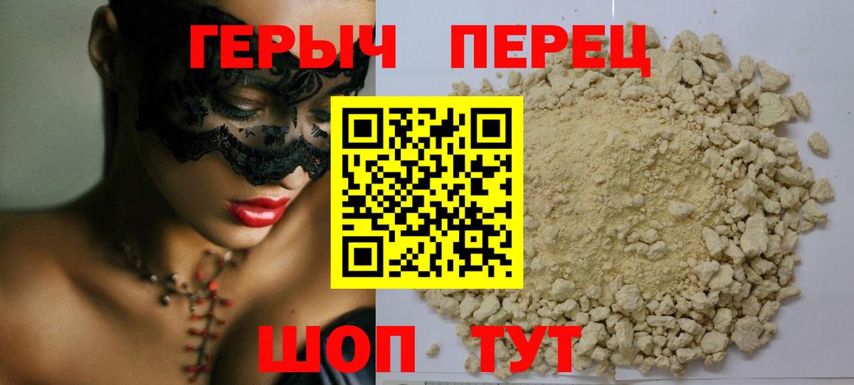 NBOMe Дзержинск