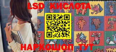 PSILOCYBIN Канаш