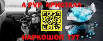 PSILOCYBIN Канаш