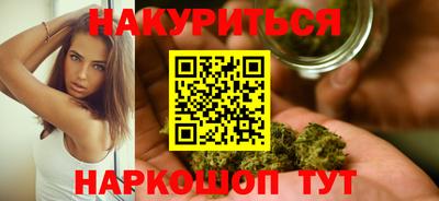 кристаллы Кинель