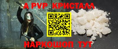 PSILOCYBIN Канаш