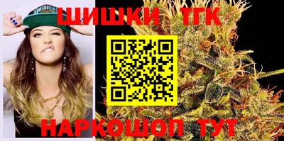 каннабис Кингисепп