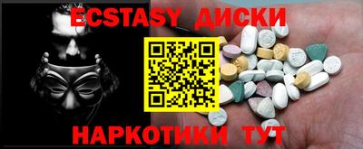PSILOCYBIN Канаш
