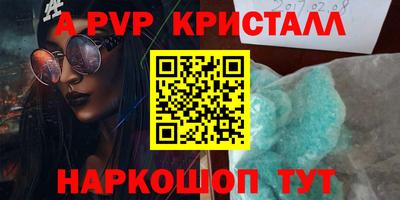 гидропоника Кандалакша