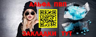 кристаллы Кинель
