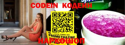PSILOCYBIN Канаш
