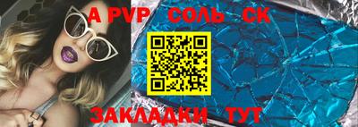марки lsd Кимры