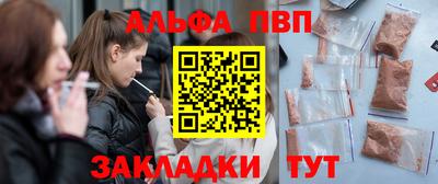 PSILOCYBIN Канаш