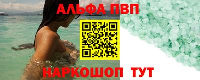 PSILOCYBIN Канаш