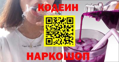 PSILOCYBIN Канаш
