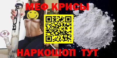 кристаллы Кинель