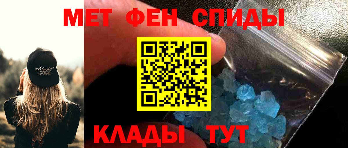 МЕТАМФЕТАМИН витя  МЕТАМФЕТАМИН витя  Дзержинск  Вход с VPN 