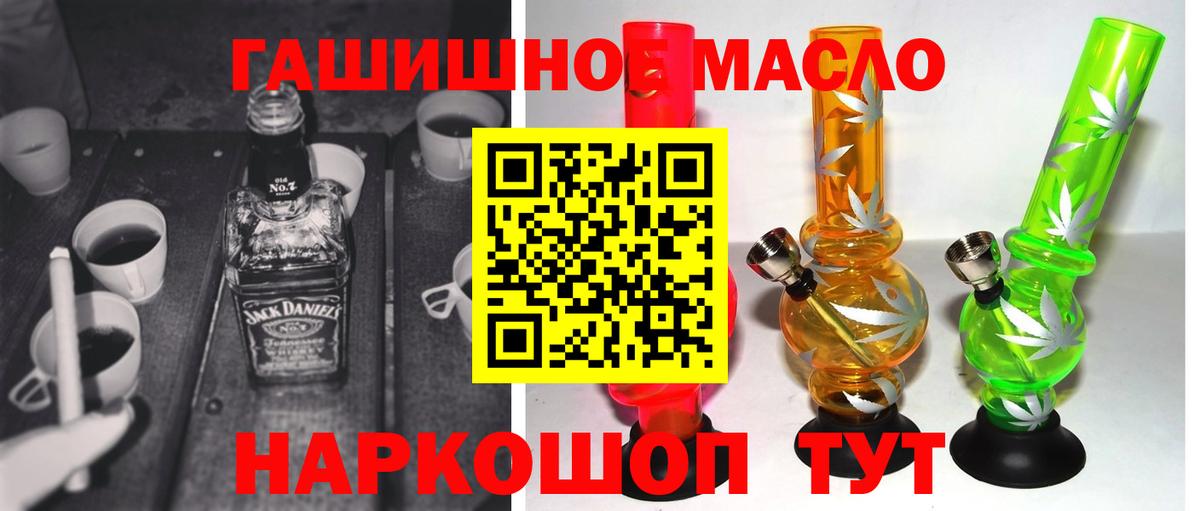 Дистиллят ТГК вейп с тгк Дзержинск