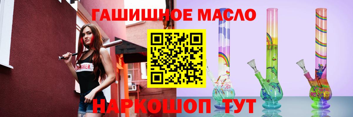 ТГК вейп с тгк  Вход с VPN  Дзержинск 