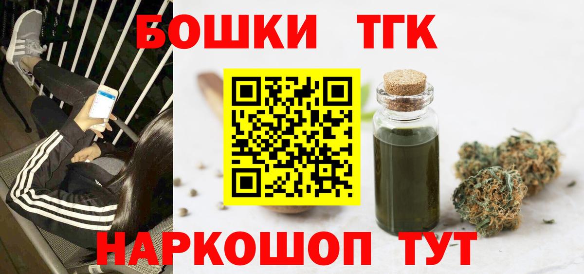 Канабис MAZAR Дзержинск